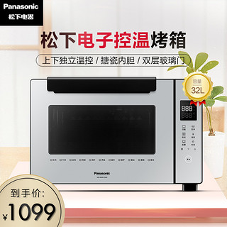 Panasonic 松下 WMH3260电烤箱家用烘焙多功能全自动大容量32L烤箱官方旗舰店