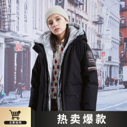波司登 女鹅绒羽绒服连帽短款厚款