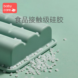 babycare 婴儿硅胶辅食盒 分格冷冻冷藏保鲜储存便携宝宝辅食分装（维拉紫）