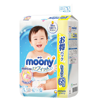 moony 畅透微风系列 纸尿裤 L68片