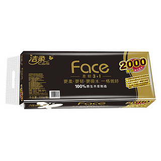 C&S 洁柔 黑Face系列 有芯卷纸 4层*200g*10卷