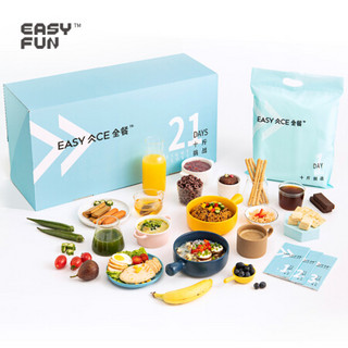 Easy Ace 薄荷健康21天CRD控制热量全餐代餐BMI24-27.9 零食套装