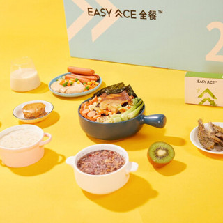 Easy Ace 薄荷健康21天CRD控制热量全餐代餐BMI24-27.9 零食套装