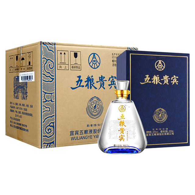 WULIANGYE 五粮液五粮贵宾酒蓝晶52%vol 浓香型白酒500ml*6瓶整箱装