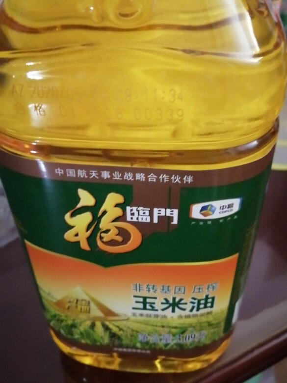 福临门大品牌,一直在吃,这个套装里有新出