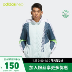 阿迪达斯官网 adidas neo M SS TT / WB 男装运动外套FN6528 符点绿/遗迹蓝 A/XL(185/104A)