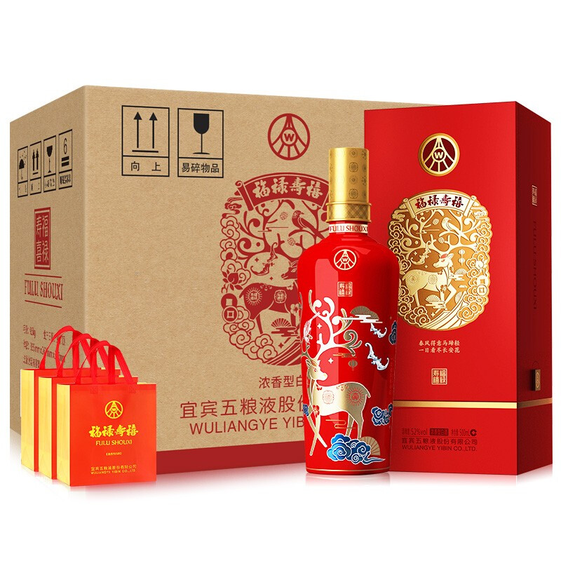 WULIANGYE 五粮液 福禄寿禧 中国红 52%vol 浓香型白酒 500ml*6瓶 整箱装