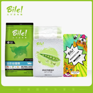 比乐原味鲜系列比乐猫粮全价幼猫15kg英短美短幼猫粮搭配猫砂零食组合