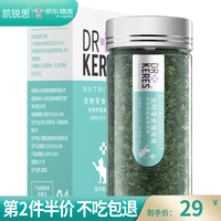 凯锐思 KERES 凯锐思 猫咪零食薄荷草 1瓶