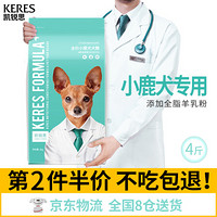 KERES 凯锐思 DHA配方粮 2kg