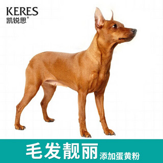 KERES 凯锐思 DHA配方粮 2kg