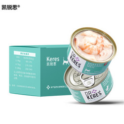 KERES 凯锐思 混合猫罐头 80g*8