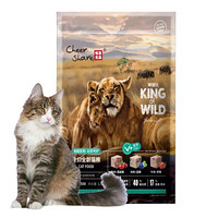 畅享优品 K狮系列 无谷冻干全阶段猫粮