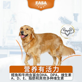 伊萨伊卡曼狗粮成犬金毛泰迪比熊阿拉斯加萨摩耶拉布拉多狗粮通用型天然粮 伊卡曼成犬粮0.5kg