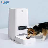多尼斯(DOGNE)宠物自动饮水机猫咪狗狗智能喝水器全自动循环流动小型1L白色 喂食器无需网络版6L