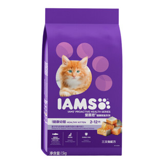 IAMS 爱慕思 健康赋能系列 三文鱼幼猫猫粮 1.5kg