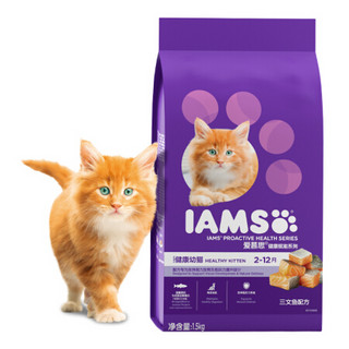 IAMS 爱慕思 健康赋能系列 三文鱼幼猫猫粮 1.5kg