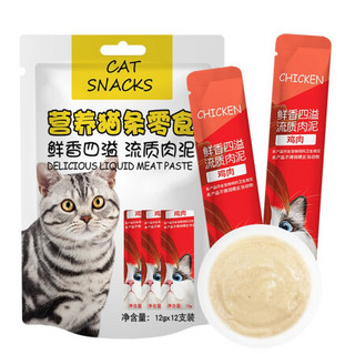 台派 猫条猫零食猫咪营养增肥猫罐头小鱼干妙鲜湿猫粮包猫草喵鲜条12支 鸡肉味(12g*12条)