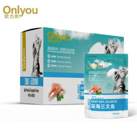 欧力优 猫湿粮妙鲜包猫咪宠物零食双蛋白营养成分肉粒拌饭 深海三文鱼一盒(85g