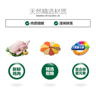 麦富迪 鸡肉哑铃洁齿骨 100g 狗零食