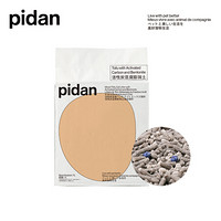 pidan混合猫砂 升级活性炭款28L量贩 膨润土活性碳豆腐猫砂混合猫沙高效吸味结团坚实省用量 可冲 升级混合砂3.6kg