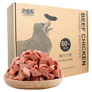 多特思老年犬鲜肉狗粮高钙软湿粮2.5kg