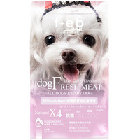 TEB汤恩贝狗粮X1维生素美肌美毛通用型犬粮1.5kg大中小型犬狗粮 X4通用型狗粮1.5kg