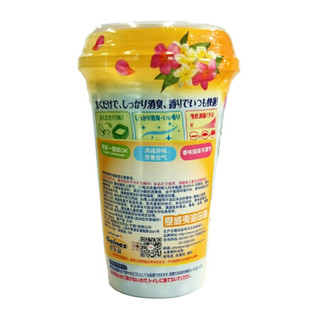 日本进口 佳乐滋(Gaines)消臭珠  佳乐滋猫砂适用 450ml 夏威夷海岛香型
