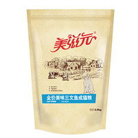 Myfoodie 麦富迪 PET FOOD 美滋元 Myfoodie 麦富迪 PET FOOD 美滋元 美味三文鱼味2.5kg 通用型成猫粮