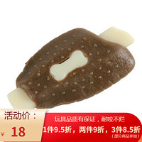 Myfoodie 麦富迪 宜特（EETOYS）小号鸡翅狗狗玩具吃玩结合磨牙耐咬洁齿棒独处解闷宠物用品