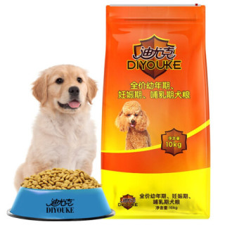迪尤克diyouke狗粮宠物主粮泰迪比熊金毛阿拉斯加柯基通用型天然粮