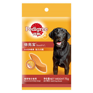 宝路狗粮 宠物狗零食 成犬狗狗钙力健 通用犬泰迪柯基拉布拉多 75g*12整盒装 钙力健75g*12整盒装