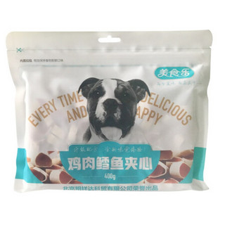 美食乐加量装狗零食400g宠物训犬零食 鸡肉鳕鱼夹心