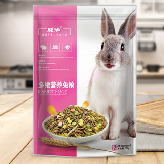 兔粮兔子饲料粮食食物幼兔成兔垂耳兔兔荷兰猪粮兔子用品5斤 2.5kg 2.5kg