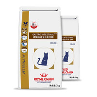 ROYAL CANIN 皇家 GI32肠道成猫猫咪干粮 处方粮 2kg