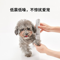 88VIP：小佩 宠物电推剃毛器