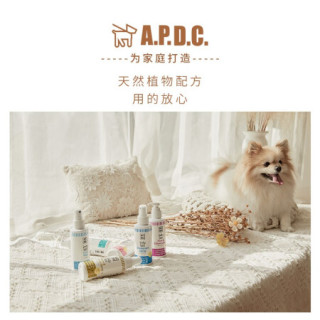 日本原装进口apdc宠物专用植物精油狗狗去体味狗狗清爽除臭剂金毛幼成犬老年犬去尿味环境清新除臭喷雾犬用除臭喷雾125ml 报价价格评测怎么样 什么值得买
