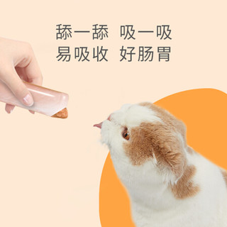 YOOIU 有鱼 猫条猫零食鸡胸鸡肉口味成幼猫主粮猫咪营养猫咪肉条15g
