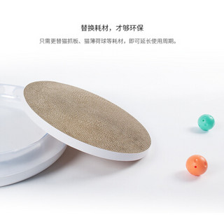 PETKIT 小佩 多功能猫抓板磨爪器猫抓垫猫磨爪板猫咪玩具猫咪用品