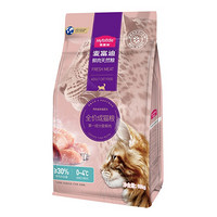 Myfoodie 麦富迪 鸡肉金枪鱼成猫猫粮 10kg