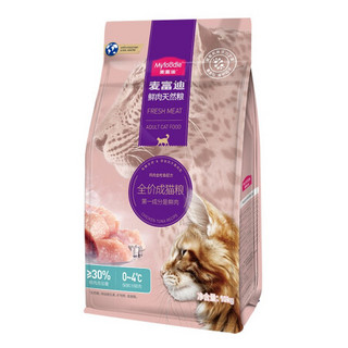 Myfoodie 麦富迪 鸡肉金枪鱼成猫猫粮 10kg