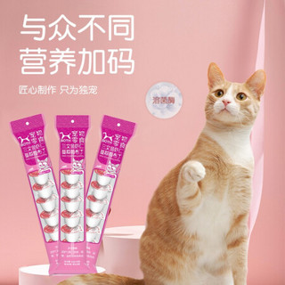 BOTH 猫零食三文鱼虾仁蔓越莓肉布丁22g*8