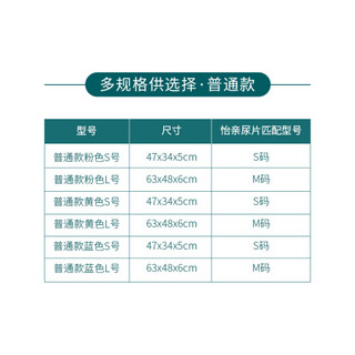 怡亲 平板网格式宠物狗狗厕所便盆 贵宾泰迪狗厕所 带垫板 升级款粉色-L