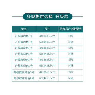 怡亲 平板网格式宠物狗狗厕所便盆 贵宾泰迪狗厕所 带垫板 升级款粉色-L