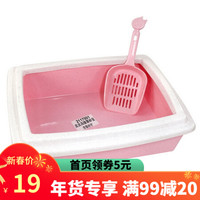 怡亲 开放式猫砂盆 宠物厕所 猫厕所猫便盆 随机 均码