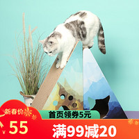 怡亲猫抓板 磨爪器猫咪玩具用品 雪山系M（54.5*35*24cm）