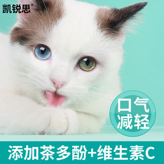 KERES 凯锐思 猫犬零食洁齿夹心脆