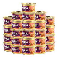 伟嘉宠物猫粮猫湿粮泰国进口猫罐头 海洋鱼味400g