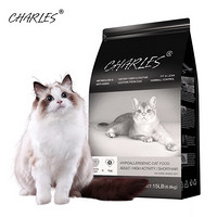 CHARLES 查尔斯 室内成猫粮全价低敏短毛猫粮 6.8kg