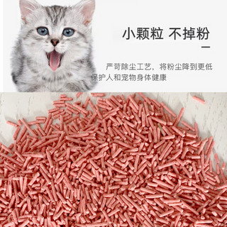 浦力斯奥豆腐猫砂水蜜桃小颗粒猫砂真空植物结团猫砂2kg